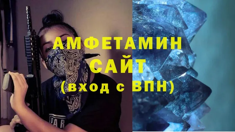 Amphetamine 98%  Бийск 