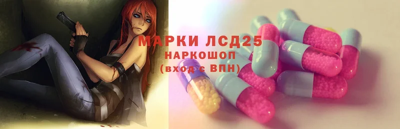 гидра сайт  Бийск  LSD-25 экстази ecstasy  магазин продажи наркотиков 